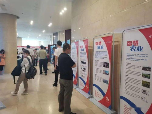 信息通信技術賦能產業發展 驅動新一輪產業變革